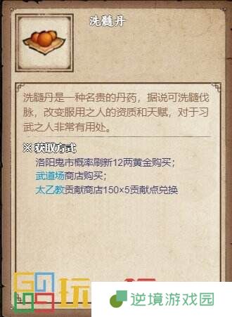 烟雨江湖青城山支线任务怎么做 青城山支线任务全流程