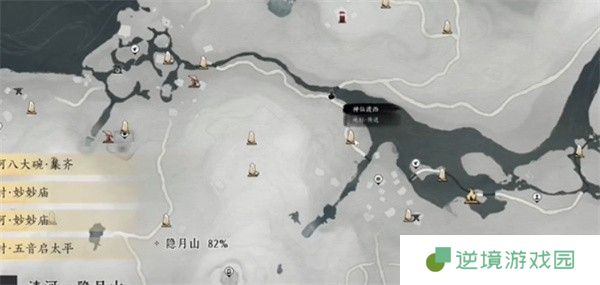 燕云十六声万事知真假少东家任务攻略 丰禾村邵东嘉位置指南