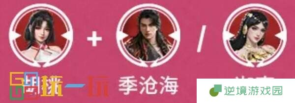 永劫无间手游胡桃怎么快速上手 胡桃玩法攻略详解