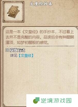 烟雨江湖幽州支线任务如何完成 幽州支线任务攻略大全