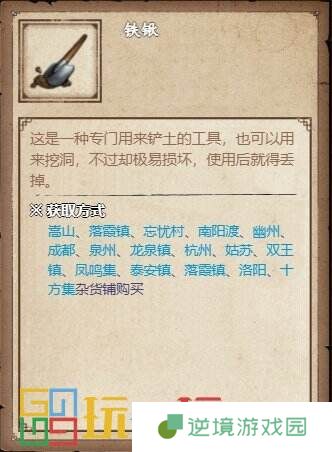 烟雨江湖大雪山支线任务怎么完成 大雪山全支线任务攻略流程