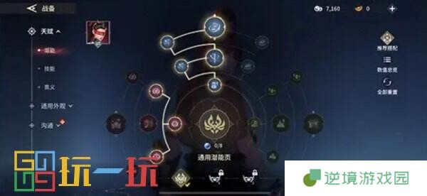 永劫无间手游胡桃怎么快速上手 胡桃玩法攻略详解