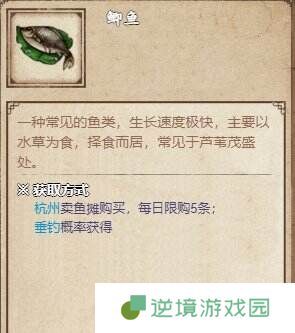 烟雨江湖南阳渡支线任务怎么完成 南阳渡全支线任务流程攻略