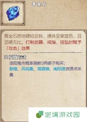 烟雨江湖幽州支线任务如何完成 幽州支线任务攻略大全