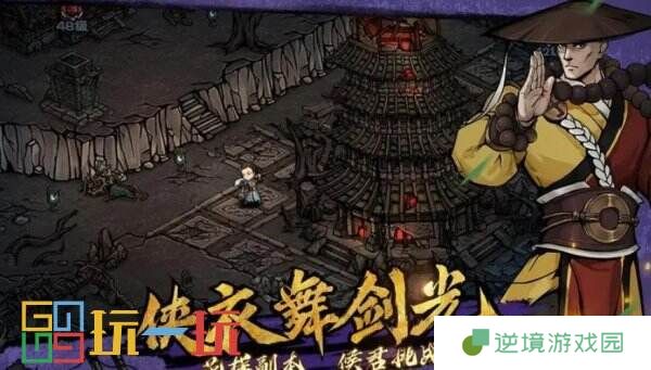 烟雨江湖少林寺支线怎么完成 少林寺门派支线任务攻略大全