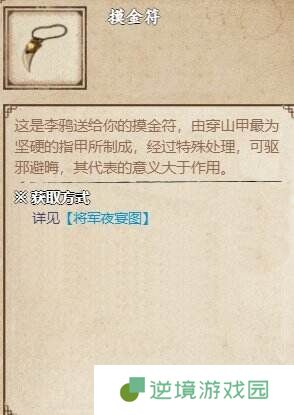 烟雨江湖双王镇支线任务怎么做 双王镇支线任务图文流程