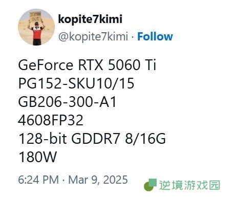 NVIDIA RTX 5060系列新品发布倒计时：性能升级，陆续登场！