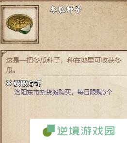 烟雨江湖南阳渡支线任务怎么完成 南阳渡全支线任务流程攻略