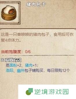 烟雨江湖洛阳支线任务怎么做 洛阳支线任务攻略大全