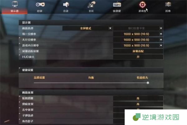 穿越火线地图上的字怎么取消-地图上的字取消方法