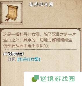 烟雨江湖洛阳支线任务怎么做 洛阳支线任务攻略大全