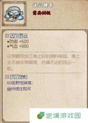 烟雨江湖成都支线任务怎么完成 成都支线任务攻略流程