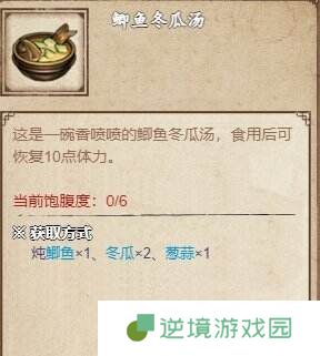烟雨江湖南阳渡支线任务怎么完成 南阳渡全支线任务流程攻略