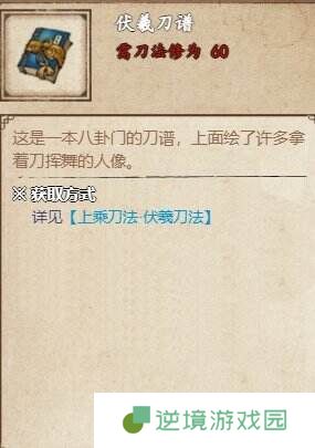 烟雨江湖成都支线任务怎么完成 成都支线任务攻略流程