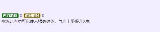 烟雨江湖凌烟怎么样 伙伴凌烟角色一览
