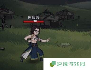 烟雨江湖拓跋浚怎么玩 伙伴拓跋浚玩法攻略