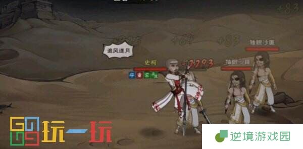 烟雨江湖少林寺支线怎么完成 少林寺门派支线任务攻略大全