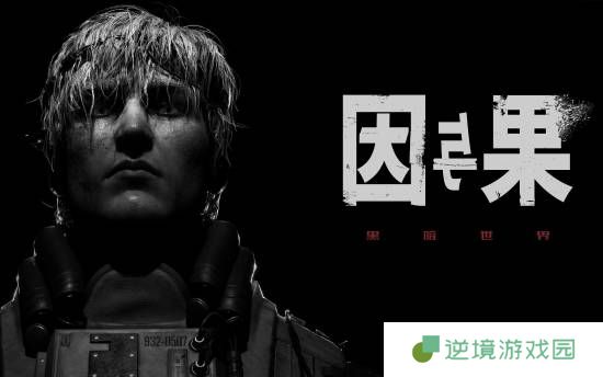 极乐软件园
