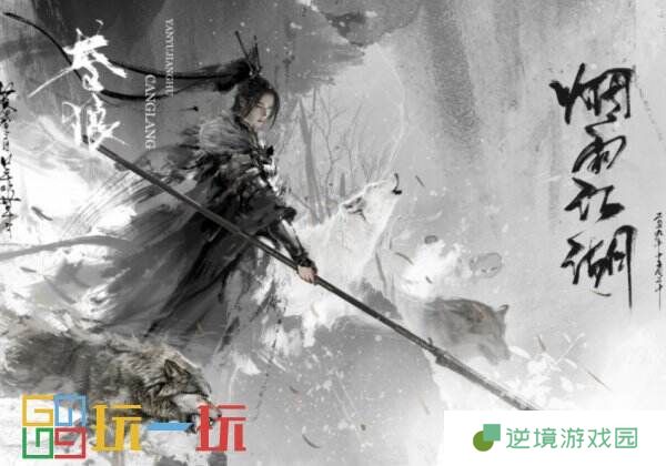 烟雨江湖各门派怎么加入 全门派加入方法大全
