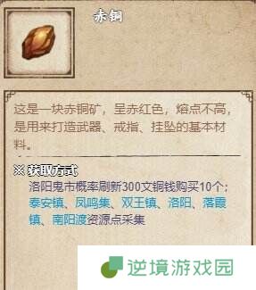 烟雨江湖南阳渡支线任务怎么完成 南阳渡全支线任务流程攻略