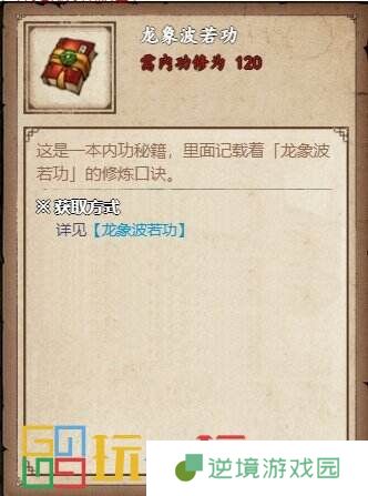 烟雨江湖大雪山支线任务怎么完成 大雪山全支线任务攻略流程