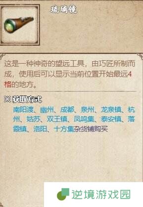 烟雨江湖幽州支线任务如何完成 幽州支线任务攻略大全