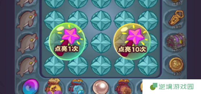 咸鱼之王斗转星移怎么玩图一