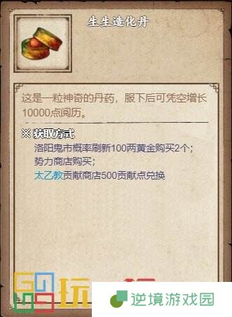 烟雨江湖青城山支线任务怎么做 青城山支线任务全流程