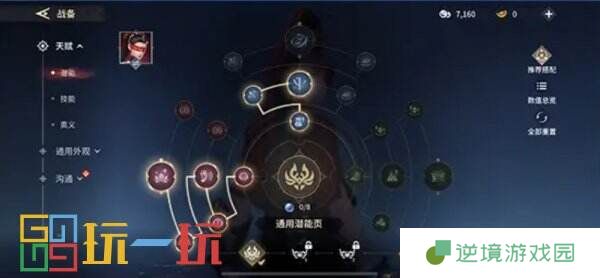 永劫无间手游迦南如何上手 迦南玩法攻略详解