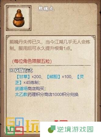 烟雨江湖青城山支线任务怎么做 青城山支线任务全流程