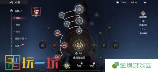 永劫无间手游迦南如何上手 迦南玩法攻略详解