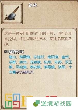 烟雨江湖青城山支线任务怎么做 青城山支线任务全流程