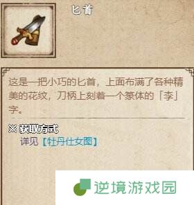 烟雨江湖洛阳支线任务怎么做 洛阳支线任务攻略大全
