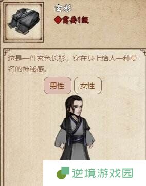 烟雨江湖南阳渡支线任务怎么完成 南阳渡全支线任务流程攻略