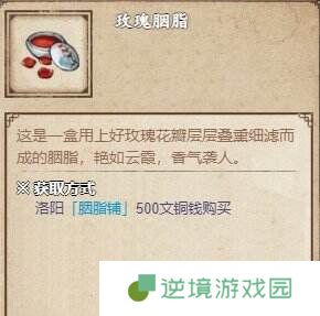 烟雨江湖洛阳支线任务怎么做 洛阳支线任务攻略大全