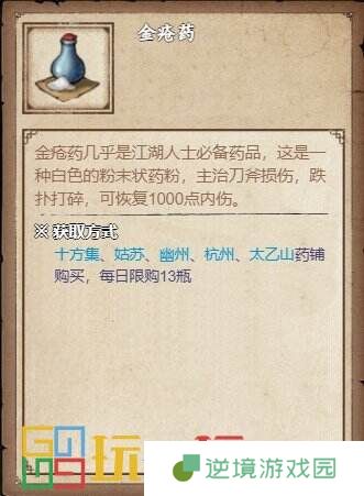 烟雨江湖大雪山支线任务怎么完成 大雪山全支线任务攻略流程