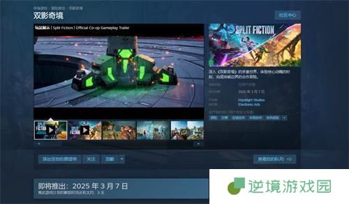 双影奇境怎么下载-下载教程