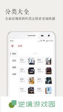 久久小说阅读网
