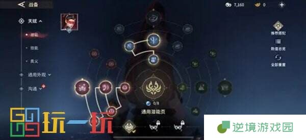 永劫无间手游季沧海怎么上手 季沧海玩法攻略详解