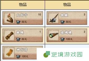 烟雨江湖杭州资源在哪里获得 杭州资源点宝藏获取位置一览