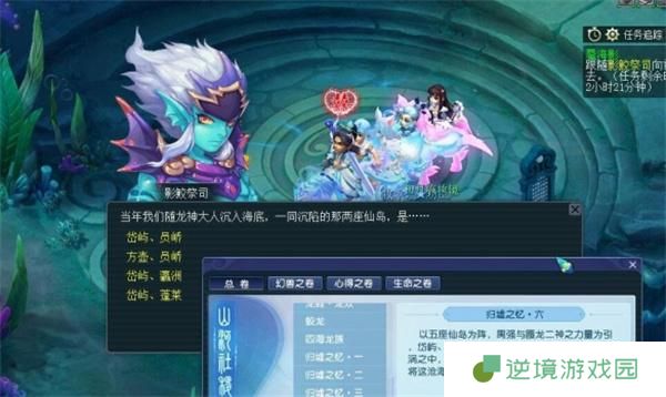 梦幻西游蜃海影答题答案是什么-蜃海影答题答案大全