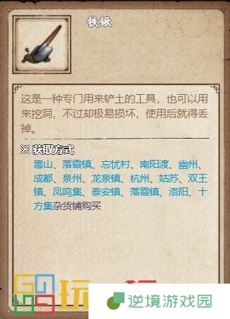 烟雨江湖青城山支线任务怎么做 青城山支线任务全流程