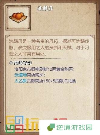 烟雨江湖青城山支线任务怎么做 青城山支线任务全流程