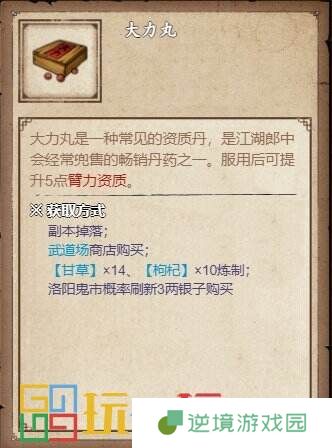 烟雨江湖青城山支线任务怎么做 青城山支线任务全流程