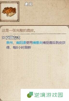 烟雨江湖幽州支线任务如何完成 幽州支线任务攻略大全