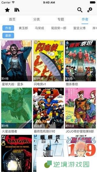 CC动漫