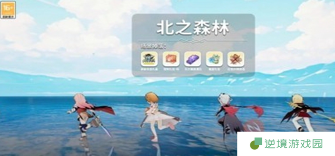 仙境传说破晓兑换码有哪些图一