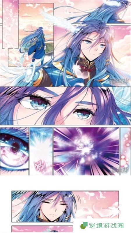 初音社