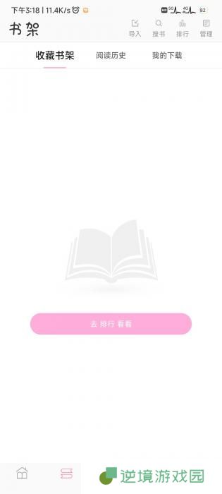 楼兰小说