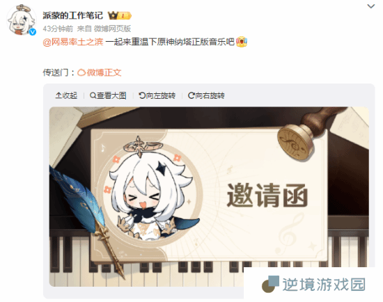 极乐软件园